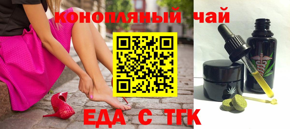 Нальчик  Canna-Cookies конопля  Вход с VPN 