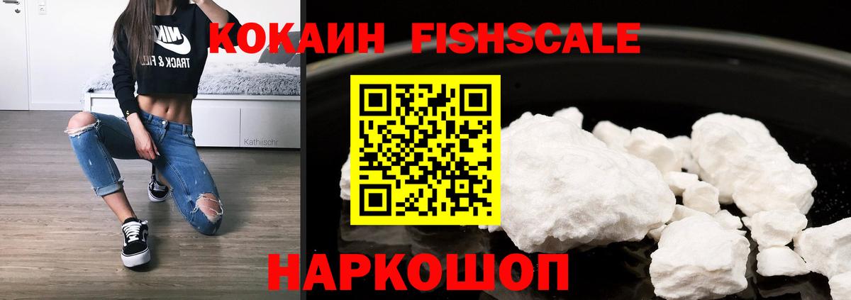 Нальчик  КОКАИН VHQ  Кокаин 97%  Вход с VPN 