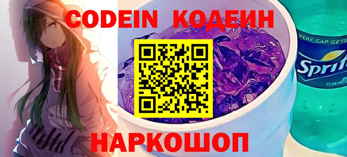 Экстази  МАРИХУАНА  Нальчик  Кокаин  ГАШ  Вход с VPN  Мефедрон   МДМА 