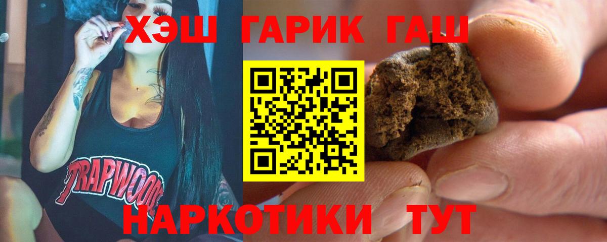 ГАШИШ индика сатива Нальчик