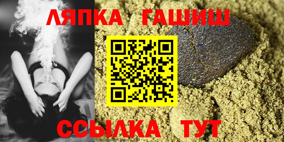 ГАШ 40% ТГК  ГАШ гашик  Нальчик  Вход с VPN 