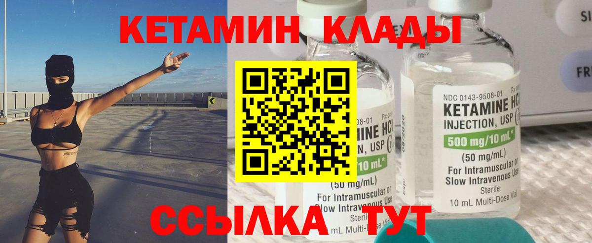 Нальчик  Кетамин ketamine  ссылка на мегу онион  Вход с VPN  КЕТАМИН ketamine 