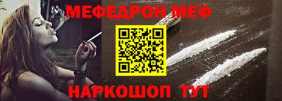 гашишное масло Партизанск