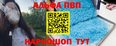 а пвп мука Первоуральск