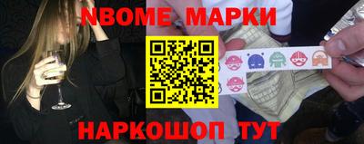 гашишное масло Партизанск