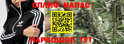 гашишное масло Партизанск
