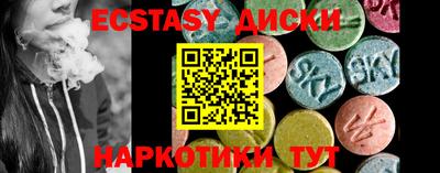 гашишное масло Партизанск
