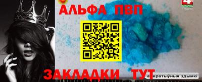 гашишное масло Партизанск