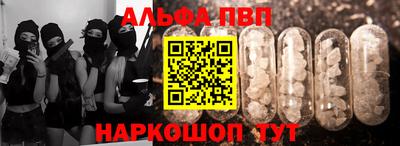 гашишное масло Партизанск