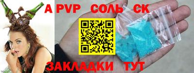 а пвп мука Первоуральск