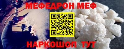 а пвп мука Первоуральск