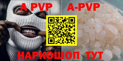 а пвп мука Первоуральск