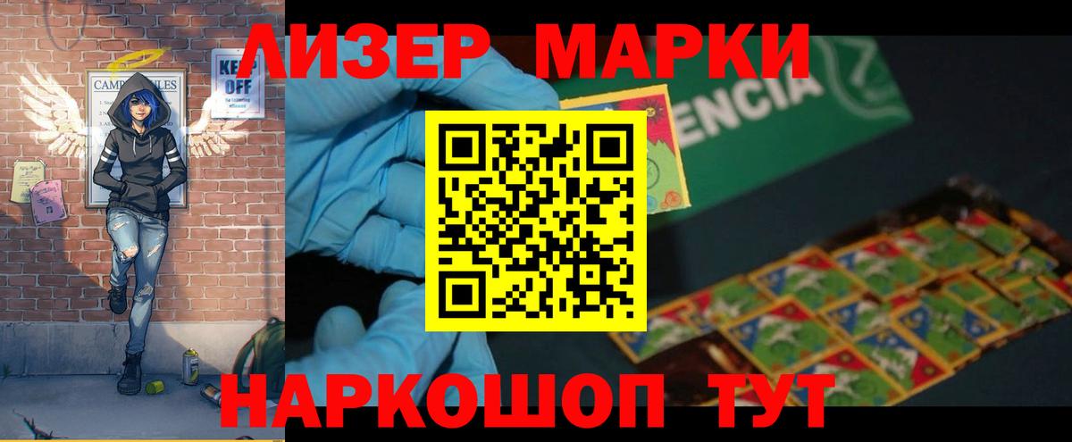 ЛСД экстази  Вход с VPN  Нальчик  LSD-25 экстази кислота  ЛСД экстази ecstasy 