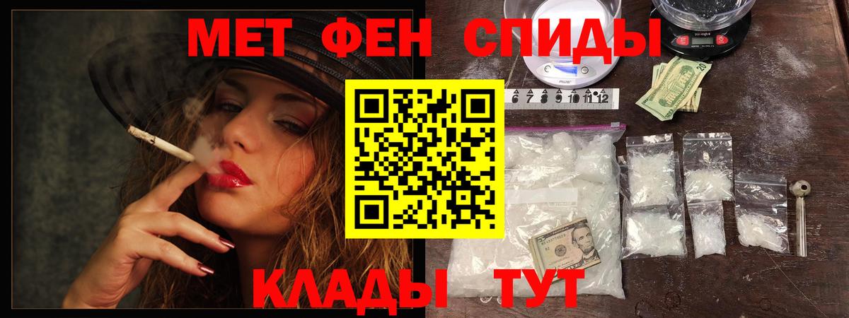 Первитин Декстрометамфетамин 99.9% Нальчик