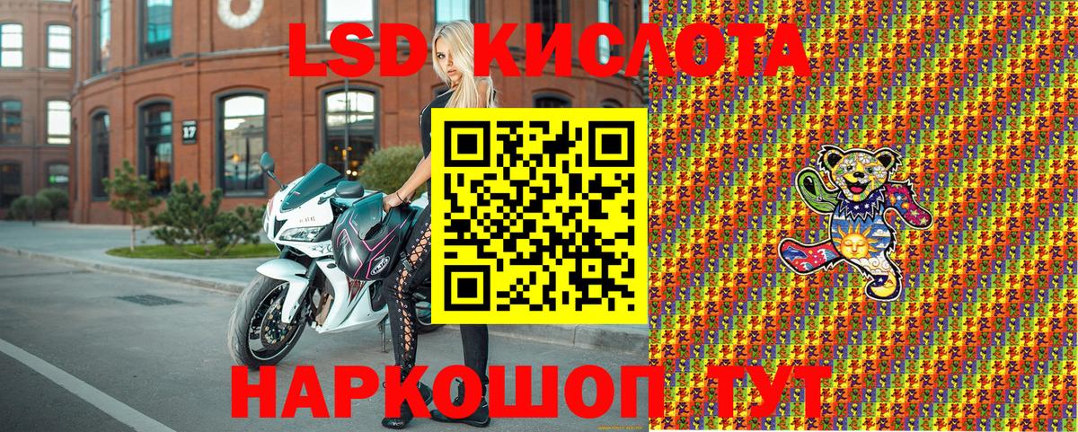 Марки N-bome 1,8мг  Вход с VPN  Наркотические марки  Нальчик  Марки N-bome 1,8мг 