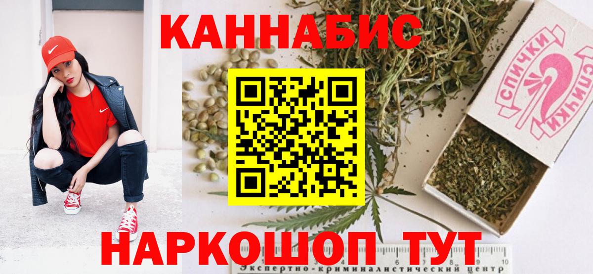 МАРИХУАНА ГИДРОПОН Нальчик